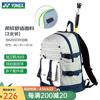 YONEX 尤尼克斯 羽毛球包295CR柔软面料羽毛球拍/网球拍专业多功能拍包 295CR 灰白