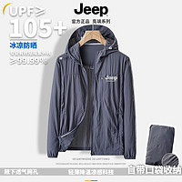 Jeep 吉普 情侣款防晒衣男女登山皮肤衣 深灰色 L