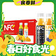  春焕新、88VIP：农夫山泉 100%NFC果汁 300ml*12(橙汁*6+芒果混合汁*6)　