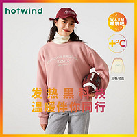 百亿补贴：hotwind 热风 冬季新款女士简约印花圆领卫衣宽松加厚保暖舒适上衣女