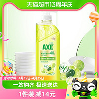 88VIP：AXE 斧头 油柑白茶护肤洗洁精 1kg