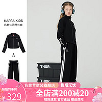 Kappa Kids卡帕儿童春季撞色简约时尚潮流女童套装飒酷风格24春秋季服装 黑色   120