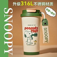 百亿补贴：SNOOPY 史努比 咖啡杯便携大容量保温杯食品级316L双饮上班族喝水杯