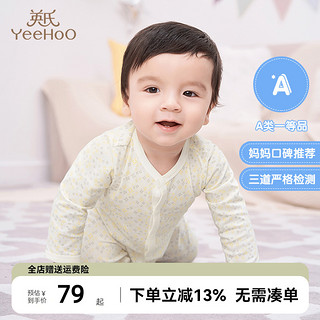 YeeHoO 英氏 YLHAJ02001A 婴儿连体衣 和哈款