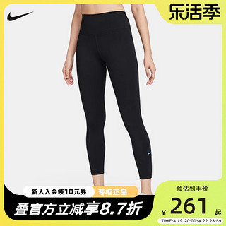 NIKE 耐克 女子紧身裤NIKE ONE 速干高腰九分裤普拉提瑜伽裤FN3233-010