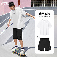 LI-NING 李宁 休闲运动套装男运动服2024春夏新款速干短袖短裤男士跑步夏装