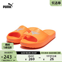 PUMA 彪马 官方男子拉梅洛·鲍尔休闲拖鞋 SHIBUI CAT MB.02 394213