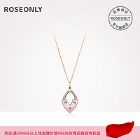 ROSEONLY 诺誓 玫瑰珠宝LOVE LOCK18k玫瑰金吊坠项链