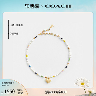 COACH 蔻驰 女士经典标志爱心吊坠仿珍珠串珠项圈式项链