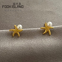 FOOK ISLAND/福来岛 福来岛 黄金耳饰999足金古法金海星珍珠耳钉淡水珍珠时尚女新首饰