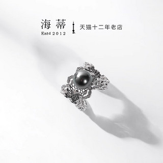 海蒂 珠宝 罗马风情9-10mm设计款大溪地黑珍珠戒指S925银女指环
