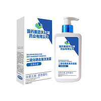 诗风语 二硫化硒去屑洗发露  300ml 1瓶 +试用装3