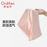 Ordifen 欧迪芬 内裤女 天使粉（单条装）