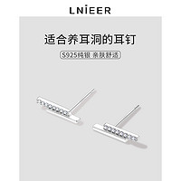 Lnieer 999纯银养耳洞设计感耳棒镶钻耳钉女设计感耳骨钉耳环气质小耳饰