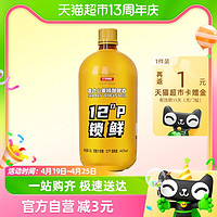 88VIP：88VIP：轩博 精酿啤酒锁鲜装1.5L*1桶