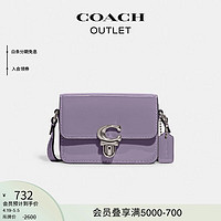 COACH 蔻驰 奥莱女士女包STUDIO 12号手袋法棍包 LH/浅紫罗兰色