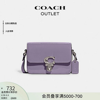 COACH 蔻驰 奥莱女士女包STUDIO 12号手袋法棍包 LH/浅紫罗兰色