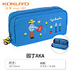 KOKUYO 国誉 花园系列 塔卡沙tyakasha联名 HACO·HACO文具盒 蓝色