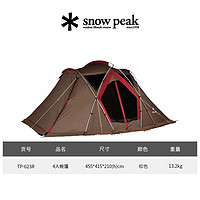 snow peak 雪峰 帐篷 露营户外专业便携折叠客帐篷 TP-623R 咖色