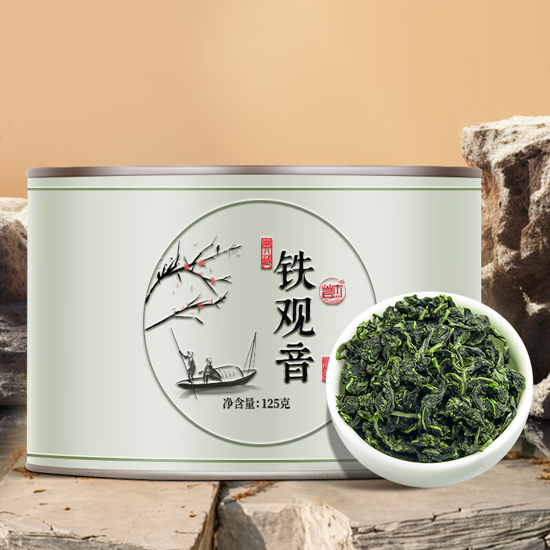 茗杰茶叶 安溪铁观音 2024新茶兰花香清香型乌龙茶茶叶圆罐装125g