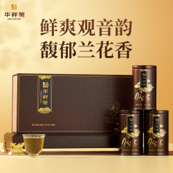 华祥苑 乌龙茶 安溪铁观音清香型一级250g礼盒装茶叶