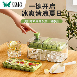一键按压冰格冰块模具食品级带盖制冰盒冻冰块双层绿 果绿色双层56格
