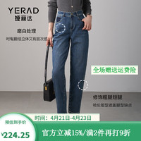 娅丽达(YERAD)宽松牛仔镰刀裤女裤2024春装九分哈伦老爹裤 蓝色(B0) 28