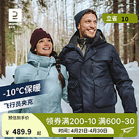 迪卡侬（DECATHLON）男士上衣保暖飞行夹克徒步加厚防风登山服 ODT3 男款-砚青色 S