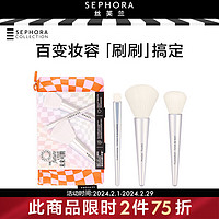 丝芙兰（SEPHORA）化妆刷 1件 圣诞套装