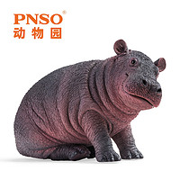 PNSO 河马泡泡动物园成长陪伴模型05