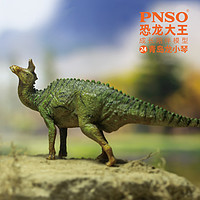 PNSO 恐龙大王青岛龙小琴成长陪伴模型24