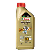 Castrol 嘉实多 极护系列 5W-40 SP级 全合成机油 1L