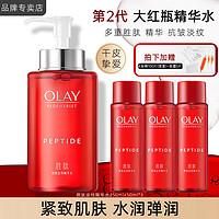 OLAY 玉兰油 新生塑颜金纯活能水共400ml