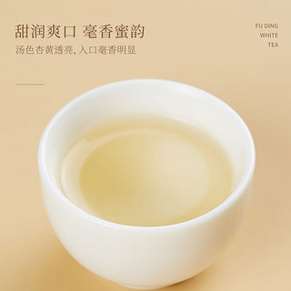 七春白毫银针茶叶礼盒 福鼎白茶2021春茶 茶叶礼盒自己喝