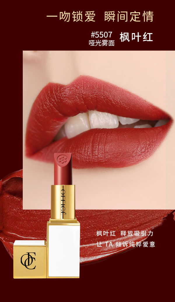 欧菲姿唇膏(欧莱雅唇膏怎么样)