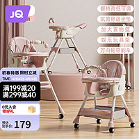 婧麒宝宝餐椅婴儿童吃饭餐桌椅可折叠家用椅子便携式学坐椅成长椅 可坐可躺 粉色