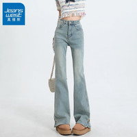 真维斯(Jeanswest)微喇牛仔裤女2024年春夏季复古高腰显瘦设计感开叉拖地裤子女 3787浅蓝色长裤 M