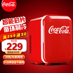 Fanta 芬达 可口可乐（Coca-Cola）载小冰箱10L迷你小冰箱车家两用小型家用宿舍冷藏加热箱 复古红