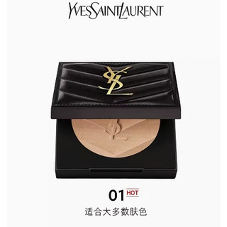 YVES SAINT LAURENT 恒颜无瑕粉饼 7.5g