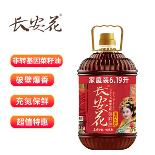 长安花 高原小粒浓香压榨食用油非转基因菜籽油6.19l