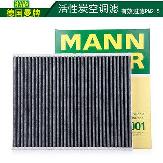 曼牌滤清器 曼牌(MANNFILTER) 滤清器/滤芯汽车保养套装适用于 （活性炭空调滤清器） 本田十一代思域 皓影 型格 1.5T