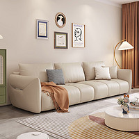 意奢汇 意式轻奢皮沙发客厅现代简约小户型北欧奶油风头层牛皮直排沙发