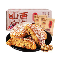 鑫炳记 太谷饼糕点 核桃仁味1400g