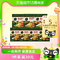 88VIP：bibigo 必品阁 88vip:必品阁脆皮煎饺锅贴250g*7袋