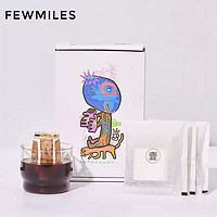 fewmiles 几英里 阿拉比卡壹号挂耳咖啡10g*20片