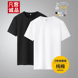 VANCL 凡客诚品 纯棉短袖青少年时尚弹力T恤上衣男装上衣 黑色 3XL