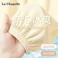 Lc La Chapelle 拉夏贝尔女童夏季裤子2024新款童装睡裤冰丝凉感长裤儿童防蚊裤薄