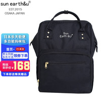 sun earth&u日本多功能妈咪包母婴包轻便大容量宝妈双肩包休闲背包女防水 黑色