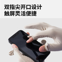 牧高笛 MOBI GARDEN 防晒手套防紫外线薄款透气夏季跑步男女户外登山骑行运动