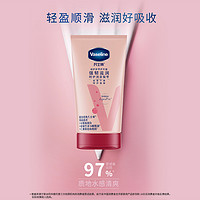 Vaseline 凡士林 倍护护甲润手霜 50ml